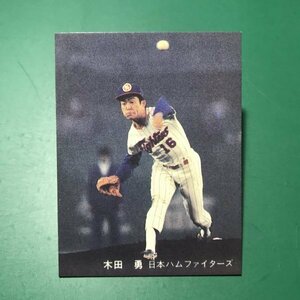 1981年　カルビー　プロ野球カード　81年　70番　日本ハム　木田　　　【E58】