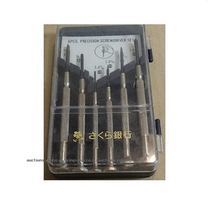 660【工具】さくら銀行 現三井住友/精密スクリュードライバーセット/6pcs. Precision screwdriver set/プレミアム レア・ビンテージ/非売品