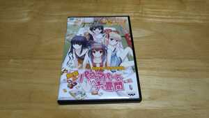 ★「ゲームでも、パパのいうことを聞きなさい！　ピクチャードラマDVD 魅惑のパジャマパーティin六畳間」松智洋/なかじまゆか/DRAMA CD★