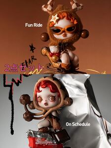 完売品popmart SKULLPANDA Tell Me What You Want シリーズ Fun Ride + On Schedule 2点セットフィギュア　送料無料