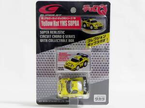 チョロＱ 超リアルサーキットシリーズ イエローハット YMS スープラ #35 スーパーGT 2005