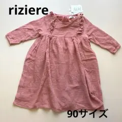 新品✳︎riziere サーモン色ワンピース90サイズ