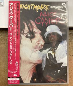 アリス・クーパー／ザ・ナイトメア・リターンズ 【中古DVD】 サンプル盤 ALICE COOPER NIGHTMARE RETURNS UIBO-1099