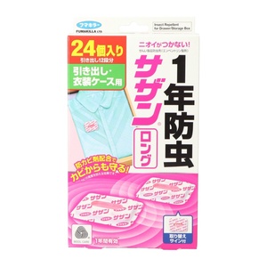 サザンロング引き出し用24個入