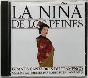 ラ・ニーニャ・デ・ロス・ペイネス/Flamenco Great Figures 3-カンテ・フラメンコの女王、SP-1940年代録音