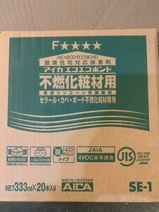 アイカ エコエコ ボンドセラール キッチン パネル 化粧 ケイカル 一箱　新品　未開封　20本入り