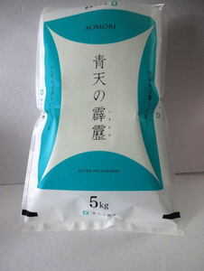 【送料無料】令和6年度産　晴天の霹靂　5キログラム×20