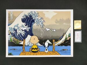 世界限定100枚 DEATH NYC C11 アートポスター SNOOPY スヌーピー PEANUTS 葛飾北斎 浮世絵 富嶽三十六景 波 神奈川沖浪裏