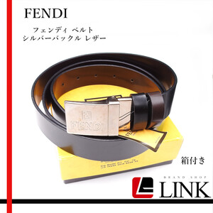 FENDI レザー製メンズベルト リバーシブル シルバーバックル レザー 黒× 濃茶