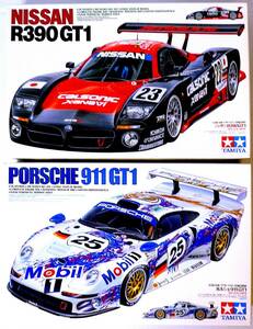 タミヤ 1/24 ニッサン R390 GT1 & ポルシェ 911 GT1 フルディスプレイモデル プラモデル 2個まとめ売り 未使用 未組立