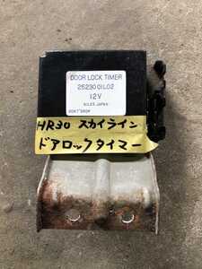 HR30 日産　スカイライン　L20 ターボ　2ドア　ドアロックタイマー　25230 01L02　ジャンクにて