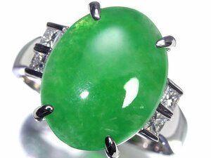 MR11875S【1円～】新品仕上【RK宝石】≪Jade≫ 樹脂含浸なし!! 天然翡翠 特大6.17ct!! 極上ダイヤモンド Pt900 高級リング ヒスイ ダイヤ