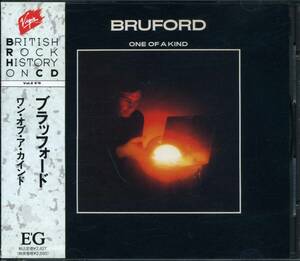 BRUFORD★One of a Kind [ビル ブラッフォード,Bill Bruford,Jeff Berlin,Allan Holdsworth,Dave Stewart]