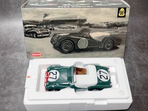 絶版レア★1/18 京商 トライアンフ TR3S Le Mans 1959 ルマン ≠autoart オートアート　bbr EXOTO エグゾト　IG