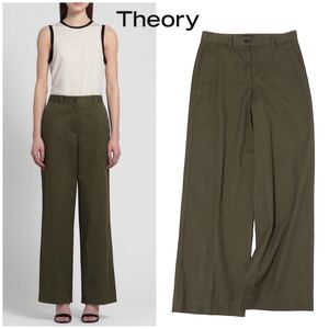 美品 2024 Theory 3.5万 コットン ストレッチ 洗える ワイドパンツ 00 レディース