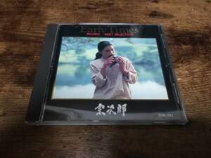 宗次郎CD「アーリー・タイムスEarly Times」オカリナ奏者●