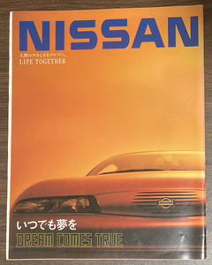 日産広報資料 NISSAN LIFE TOGETHER DREAM COMES TRUE いつでも夢を 