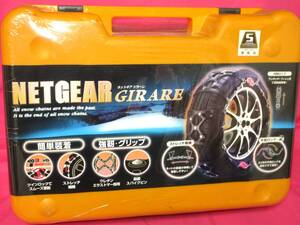 4781 タイヤチェーン NET GEAR GIRARE GN06 165/70R14 165/65R15 175/70R13 175/65R14 185/60R14 165R13LT 175/60R15 185/70R13