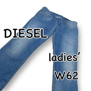 DIESEL ディーゼル GRUPEE-NE ジョグジーンズ W23 ウエスト62cm ストレッチ used加工 レディース ジーンズ デニム M2203