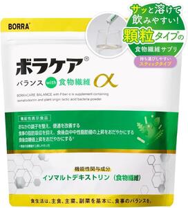 【ET】食物繊維 パウダー サプリ イソマルト デキストリン 中性脂肪 血糖値 便通改善 腸活 生活習慣 機能性表示食品 30包 顆粒タイプ