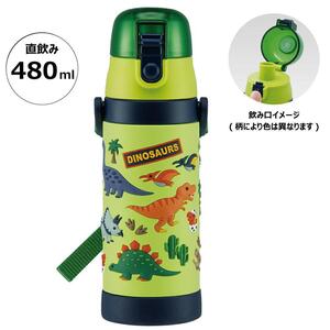 水筒 480ml ディノサウルス 保冷 3Dロック付 ワンプッシュダイレクトボトル DINOSAURS スケーター