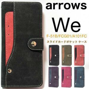 arrows We F-51B/FCG01/A101FC 大量収納 手帳型ケース　アローズ We スマホケース