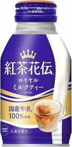 コカ・コーラ 紅茶花伝 ロイヤルミルクティー 270ml ボトル缶 温冷兼用 ×24本