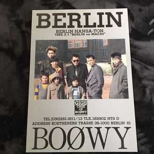 BOOWY ポスター BERLIN 氷室京介 布袋寅泰 松井常松 高橋まこと