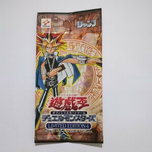 未開封パック 遊戯王 デュエルモンスターズ LIMITED EDITION リミテッドエディション 4