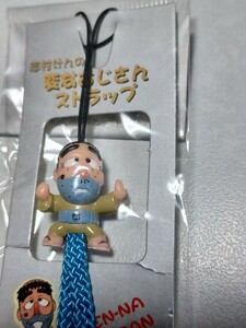 志村けん 変なおじさん ガニマタオドリ マスコット ストラップ MASCOT STRAP HEN-NA OJISAN SEGA TOYS