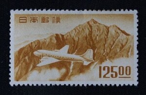 ☆コレクターの出品 航空切手『銭位立山航空』１２５円 ＮＨ美品 K-52