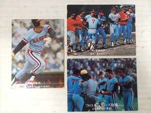 カルビー プロ野球カード 3枚セット L 1970年代頃 当時物 プロ野球 野球カード トレーディングカード 雑貨