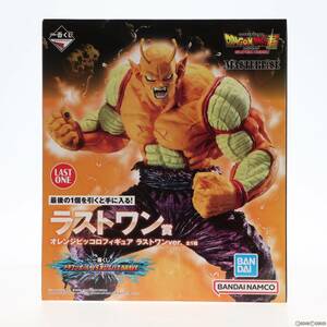 【中古】[FIG] ラストワン賞 オレンジピッコロ ラストワンver. 一番くじ ドラゴンボール VSオムニバスBRAVE MASTERLISE DRAGON BALL フィギ