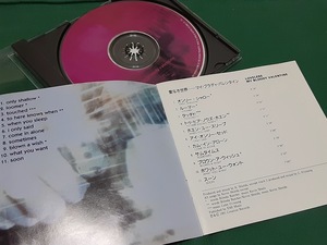 MY BLOODY VALENTINE/マイ・ブラッディ・ヴァレンタイン■『愛なき世界（ラヴレス）』91年、日本コロムビア盤ユーズド品