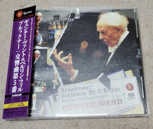 【ESOTERIC SACD HYBRID 帯付 新品同様】ギュンター・ヴァント、ベルリン・フィルハーモニー、ブルックナー: 交響曲5番 高音質