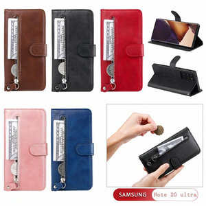 Samsung Galaxy Note20 Ultra5G ケース ギャラクシー ノート20 Ultra5G au SCG06 docomo SC-53A 手帳型 スマホケース カード収納 PUレザー