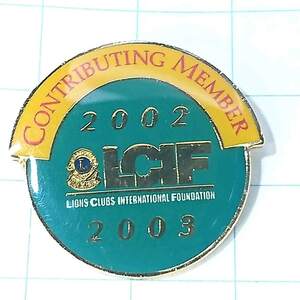 送料無料)LCIF 2002 昭和レトロ ライオンズクラブ 記念 ピンバッジ PINS ピンズ A07869