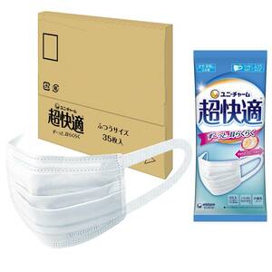 超快適マスク 風邪・花粉用 プリーツタイプ 不織布マスク 日本製 ふつうサイズ 35枚入（7枚入×5袋） 〔PM2.5対応 ノーズフィットつき〕