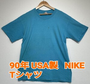  落札スムーズ！90年 USA製 NIKE ヴィンテージTシャツ 期間限定！USA製 レア Tシャツ 