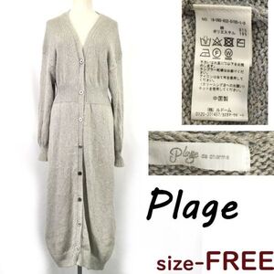 Plage/プラージュ★ロングカーディガン/ニットワンピース【レディースL程度/beige/ベージュ】ラメ/Coat/Jacket/dress/ルドーム製◆pBH687