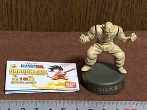 J■【売切セール】15　ビッコロ大魔王　ドラゴンボール　ミニフィギュアセレクション　DRAGONBALL