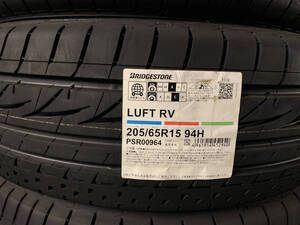 未使用　処分　ブリヂストン ルフトRV 0　205/65R15　4本価格