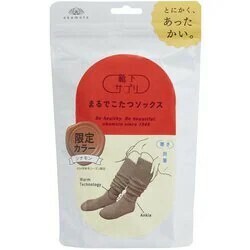 【お買い得☆超☆激安②】寒さ対策(部屋用)靴下サプリまるでこたつソックス限定カラーシナモン未使用１足(23〜25cm)早い者勝ち！