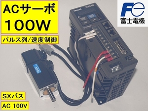 富士電機■100W ACサーボシステム FALDIC-α サーボアンプ セット品 サーボモーター GYS101DC1-S6B コントローラ RYS101S3-VSS6 XSバス Y