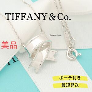 ティファニー TIFFANY＆Co. リボン モチーフ ネックレス AG925