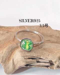 5050 SILVER925 カエルさん ピンキーリング3.5号 シルバー925 グリーン 蛙 かえる frog フロッグ 生物 チープ アクリル 小 可愛い