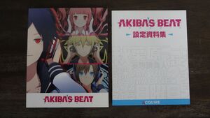 AKIBA’S BEAT アキバズビート 初回特典サウンドトラック 設定資料集付き