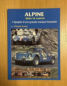 洋書　ALPINE dans la course