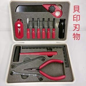 【USED】kai cut 貝印刃物 ホビースタッフ TW-510 ミニツールセット 工具 DIY 工作 持ち運び トンカチ ハサミ ノコギリ ドライバー ペンチ