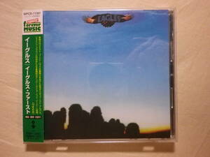 『Eagles/Eagles(1972)』(リマスター,2003年発売,WPCR-11561,国内盤帯付,歌詞対訳付,Take It Easy,Witchy Woman,Peaceful Easy Feeling)